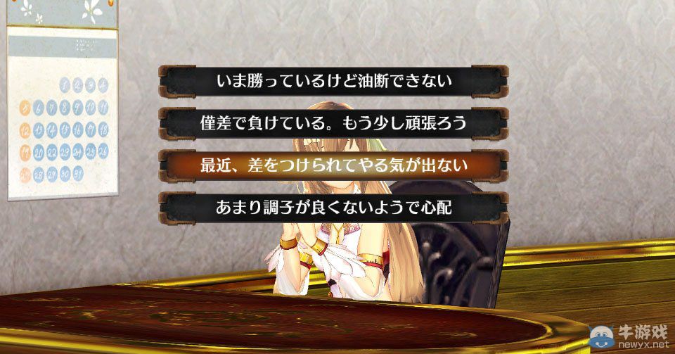 《天空的浪潮：離線版》售前匯總：七次元少女