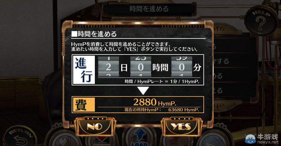 《天空的浪潮：離線版》售前匯總：七次元少女