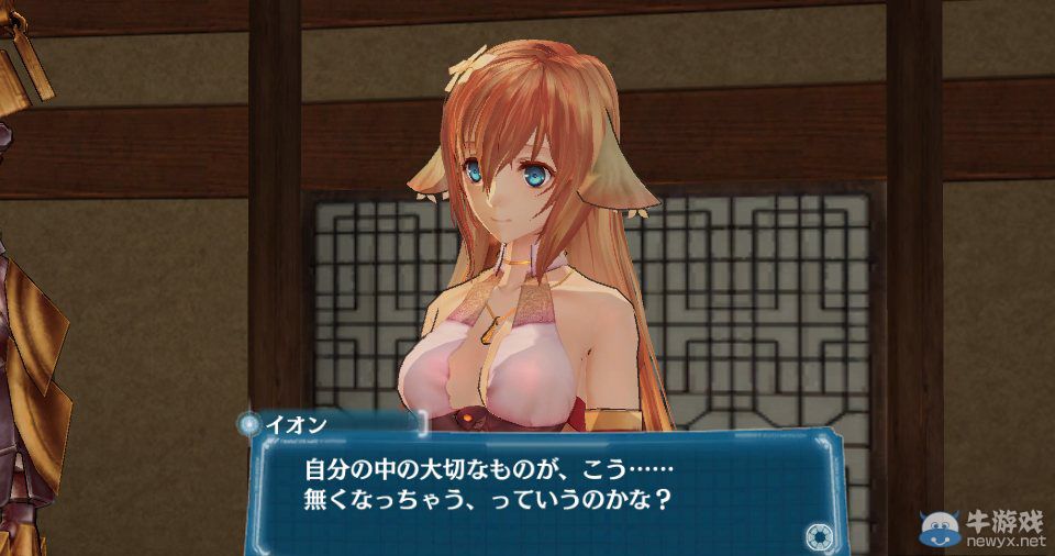 《星空的浪潮：加強版》聯動要素與兩作角色對比