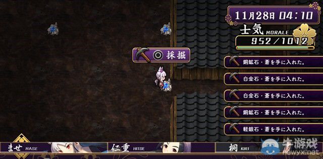 《大江戶鍛造師》專區上線：紳士們的二次元之愛