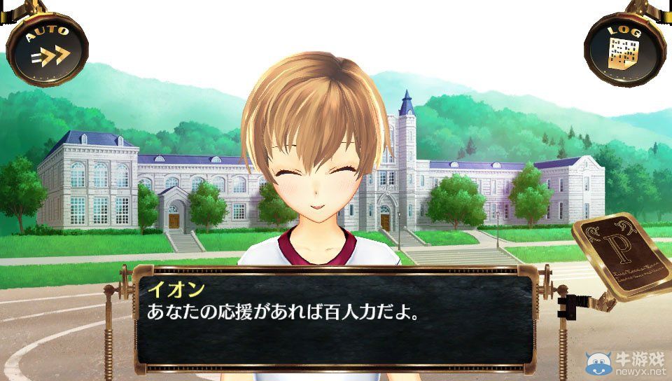 《天空的浪潮：離線版》售前匯總：七次元少女