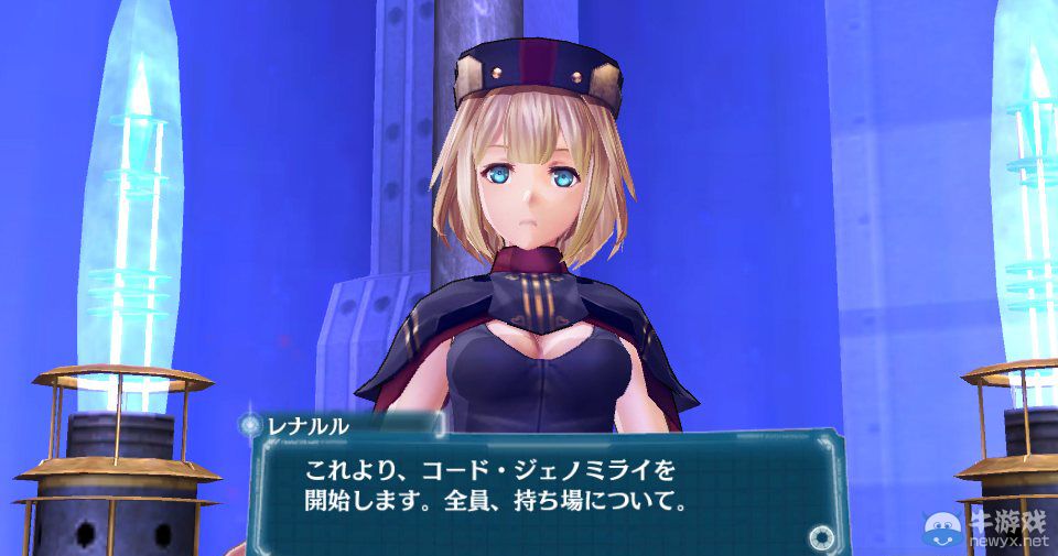 《星空的浪潮：加強版》聯動要素與兩作角色對比