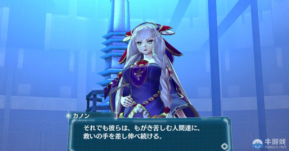 《星空的浪潮：加強版》聯動要素與兩作角色對比