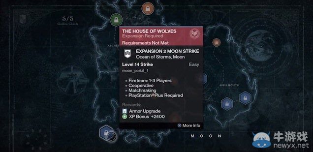 《命運(yùn)》BUG泄露更新內(nèi)容：各星球皆有新任務(wù)