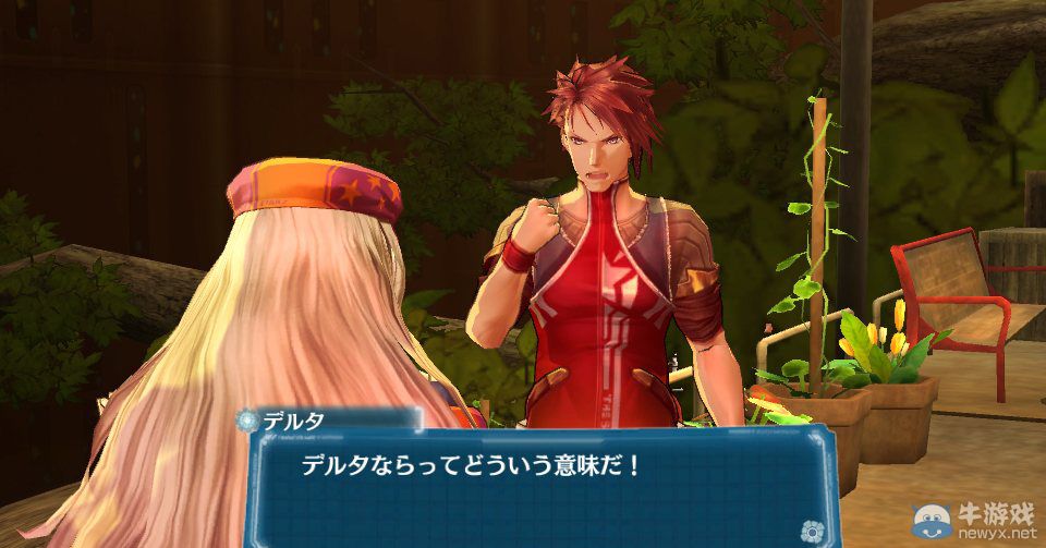 《星空的浪潮：加強版》聯動要素與兩作角色對比