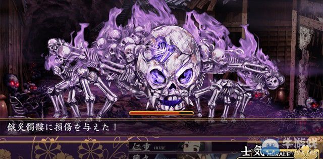 《大江戶鍛造師》專區上線：紳士們的二次元之愛