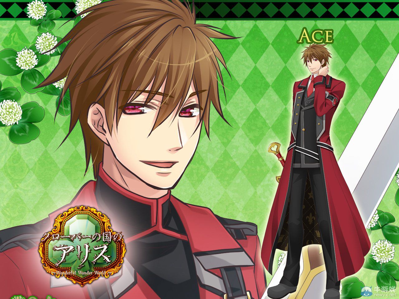 《新裝版梅花國的愛麗絲：完美奇世界》新作官方多張角色壁紙欣賞