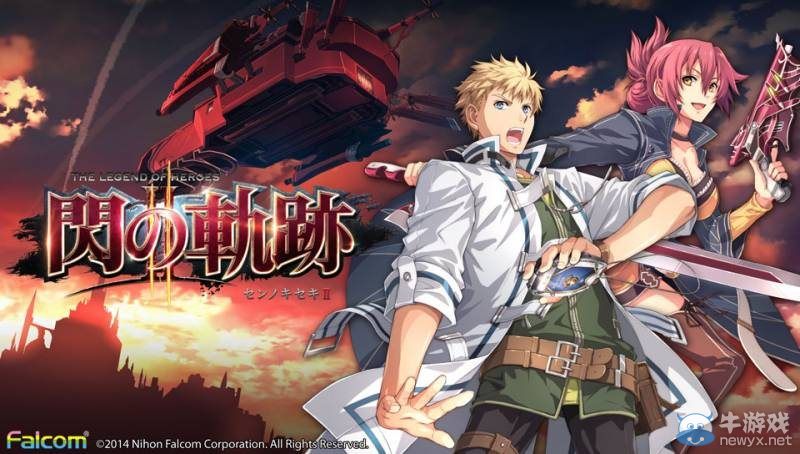 《閃之軌跡2》9月28日官網更新壁紙下載