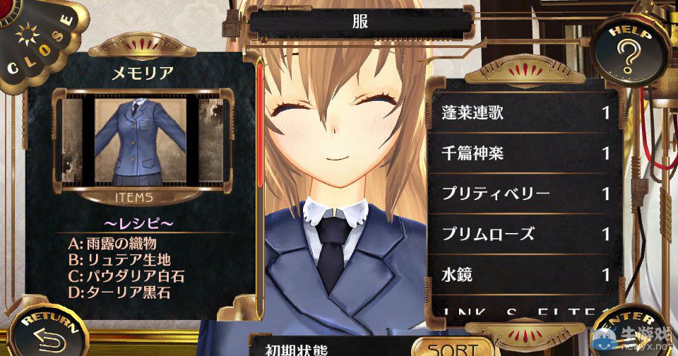 《天空的浪潮：離線版》售前匯總：七次元少女