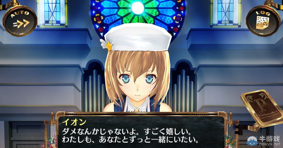 《天空的浪潮：離線版》售前匯總：七次元少女