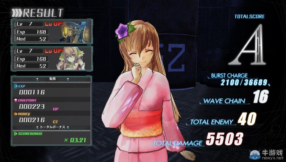 《星空的浪潮：加強版》聯動要素與兩作角色對比