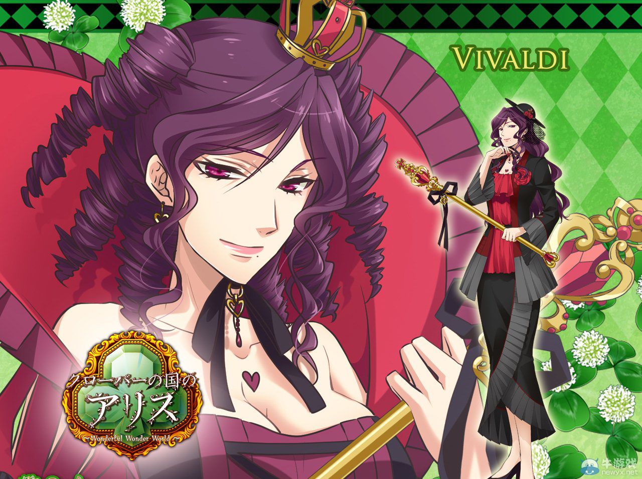 《新裝版梅花國的愛麗絲：完美奇世界》新作官方多張角色壁紙欣賞