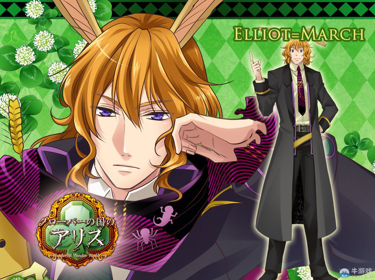 《新裝版梅花國的愛麗絲：完美奇世界》新作官方多張角色壁紙欣賞
