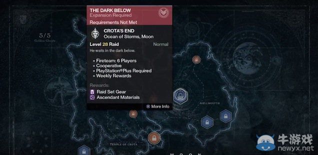 《命運(yùn)》BUG泄露更新內(nèi)容：各星球皆有新任務(wù)