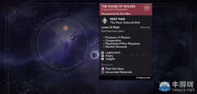 《命運(yùn)》BUG泄露更新內(nèi)容：各星球皆有新任務(wù)