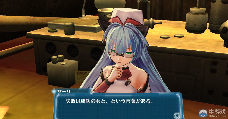 《星空的浪潮：加強版》聯動要素與兩作角色對比