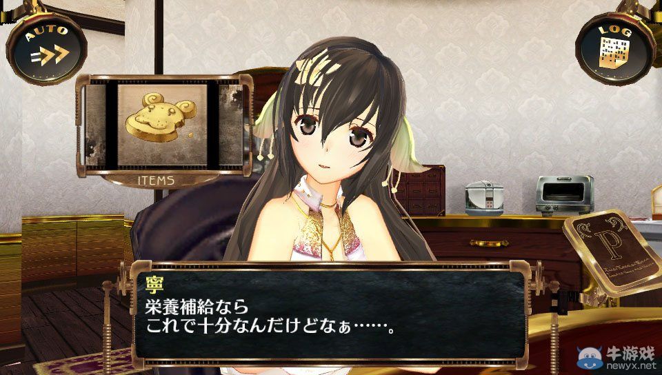 《天空的浪潮：離線版》售前匯總：七次元少女