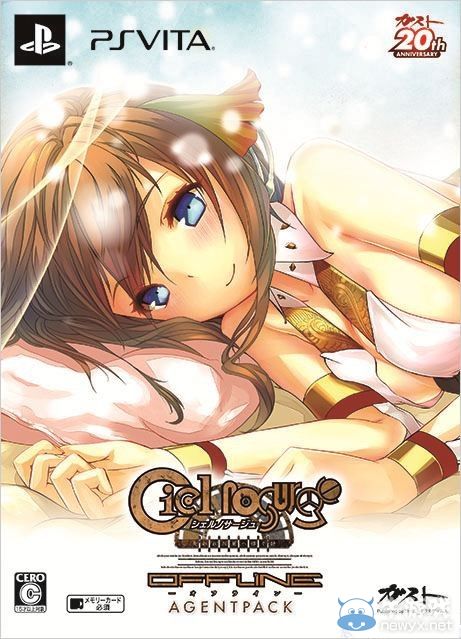 《天空的浪潮：離線版》售前匯總：七次元少女