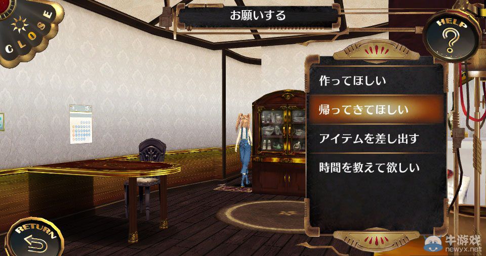 《天空的浪潮：離線版》售前匯總：七次元少女