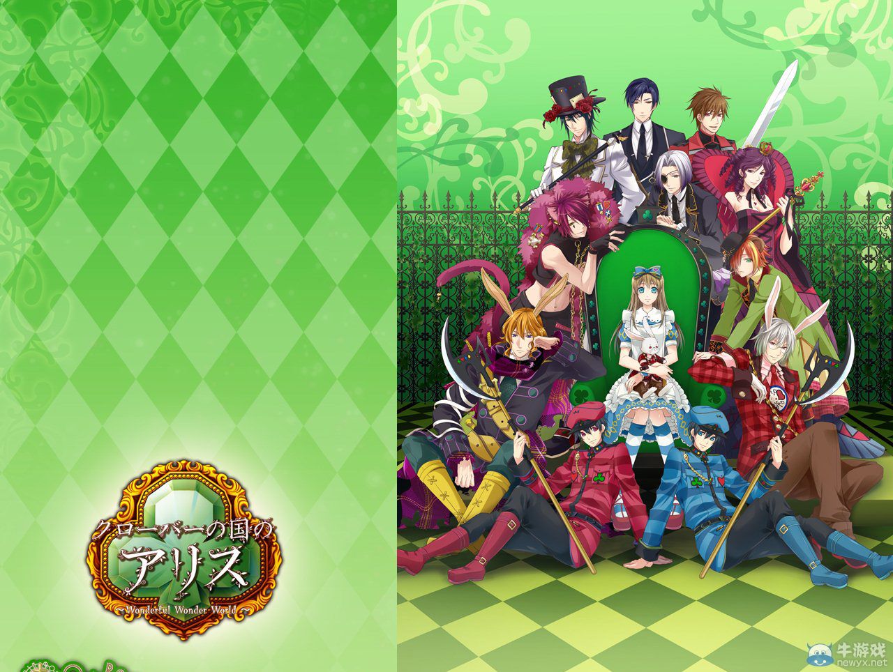 《新裝版梅花國的愛麗絲：完美奇世界》新作官方多張角色壁紙欣賞