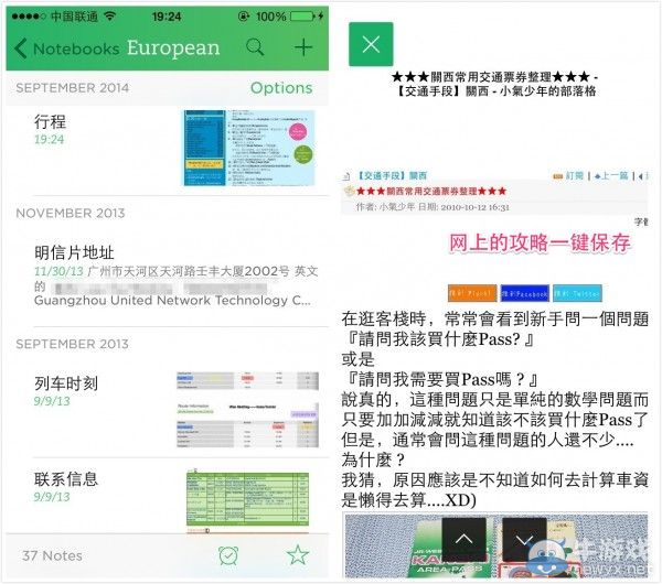 十一出行必備APP 來場說走就走的旅行