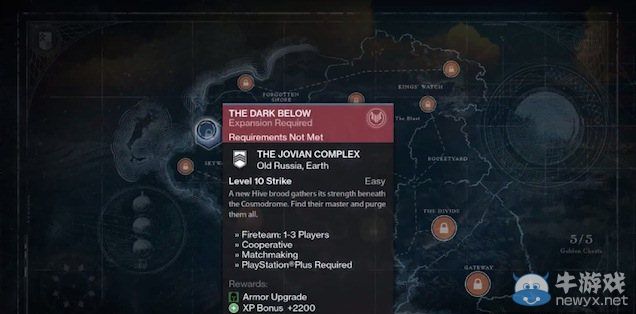 《命運(yùn)》BUG泄露更新內(nèi)容：各星球皆有新任務(wù)