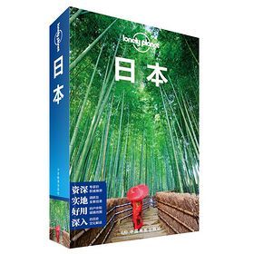 十一出行必備APP 來場說走就走的旅行