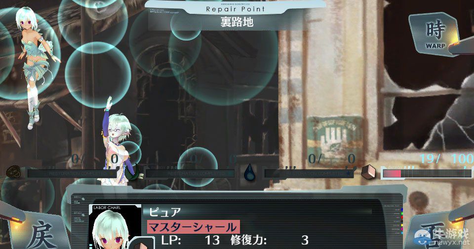 《天空的浪潮：離線版》售前匯總：七次元少女