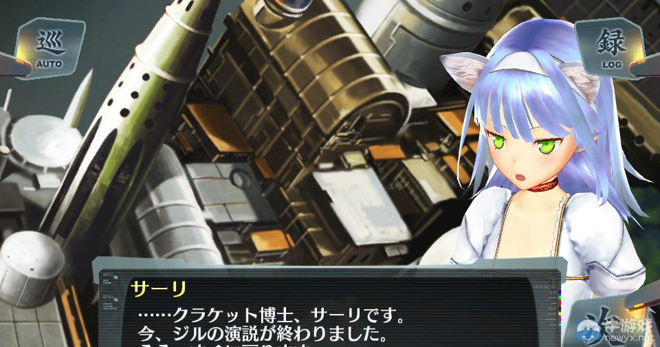 《星空的浪潮：加強版》聯動要素與兩作角色對比