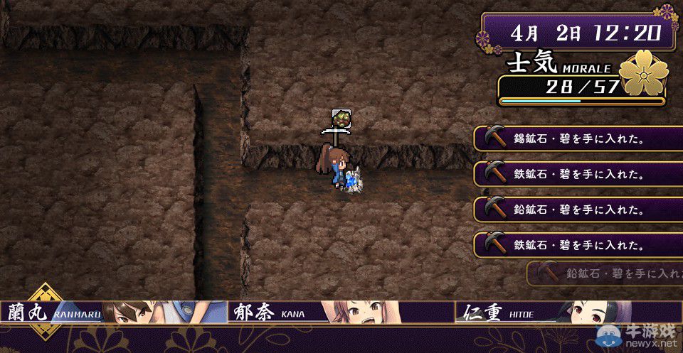 《大江戶鍛造師》專區上線：紳士們的二次元之愛