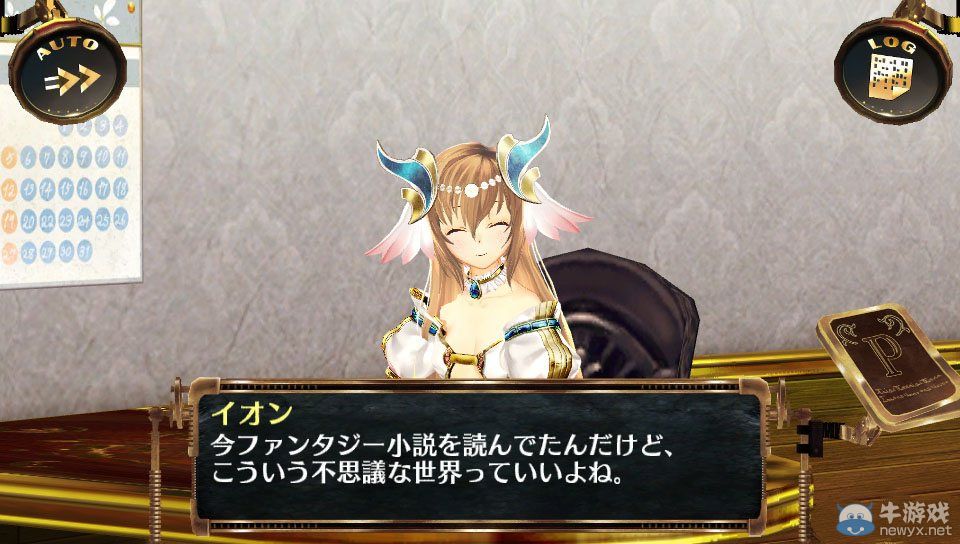 《天空的浪潮：離線版》售前匯總：七次元少女