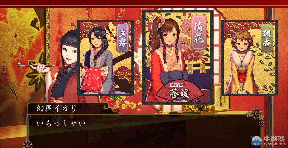 《大江戶鍛造師》專區上線：紳士們的二次元之愛