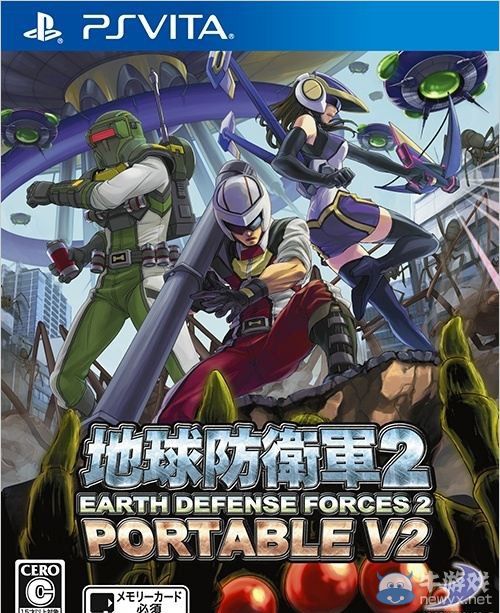 《地球防衛軍2：攜帶版V2》各版本封面與特典DLC詳情
