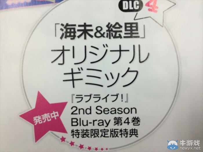 《LoveLive！》未來DLC計劃：大部分隨周邊送