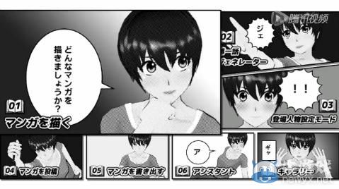 Granzella新作《漫畫家》：手殘黨也可以畫漫畫