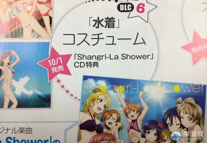 《LoveLive！》未來DLC計劃：大部分隨周邊送