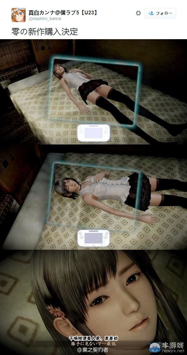 作死的節(jié)奏!《零：濡鴉之巫女》僅限日本地區(qū)