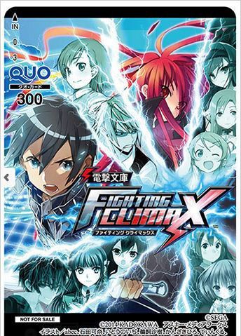 《電擊文庫：格斗巔峰》公開部分店鋪特典詳情