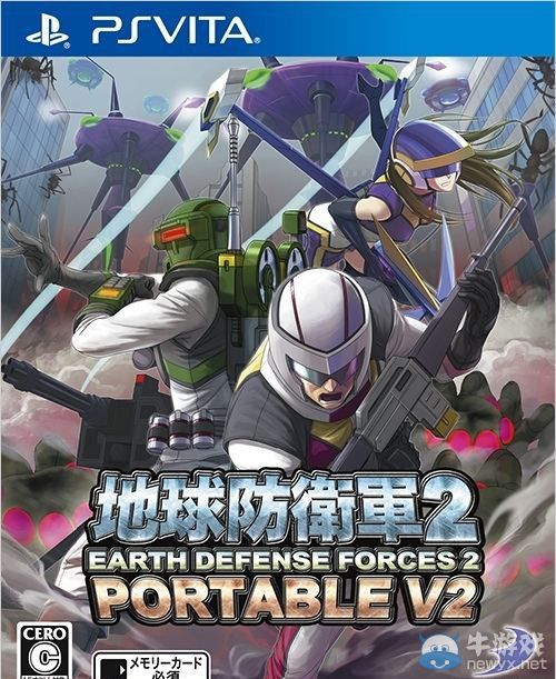 《地球防衛軍2：攜帶版V2》各版本封面與特典DLC詳情