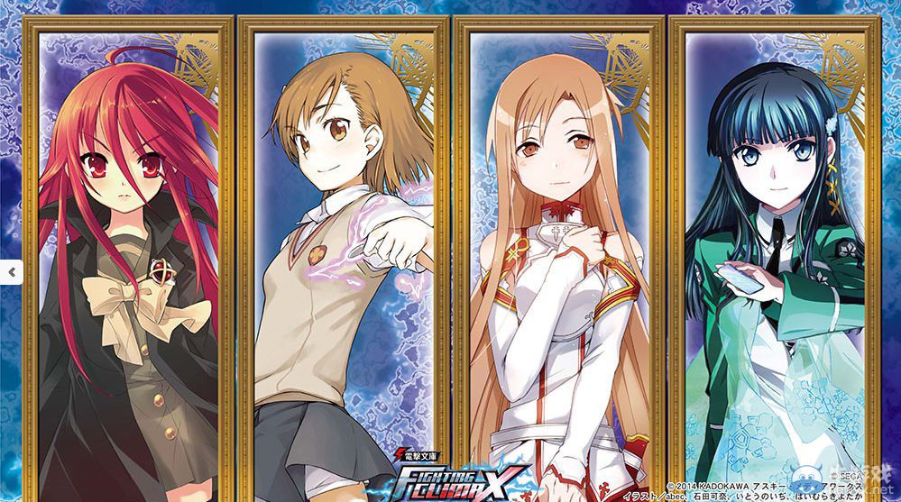 《電擊文庫：格斗巔峰》公開部分店鋪特典詳情