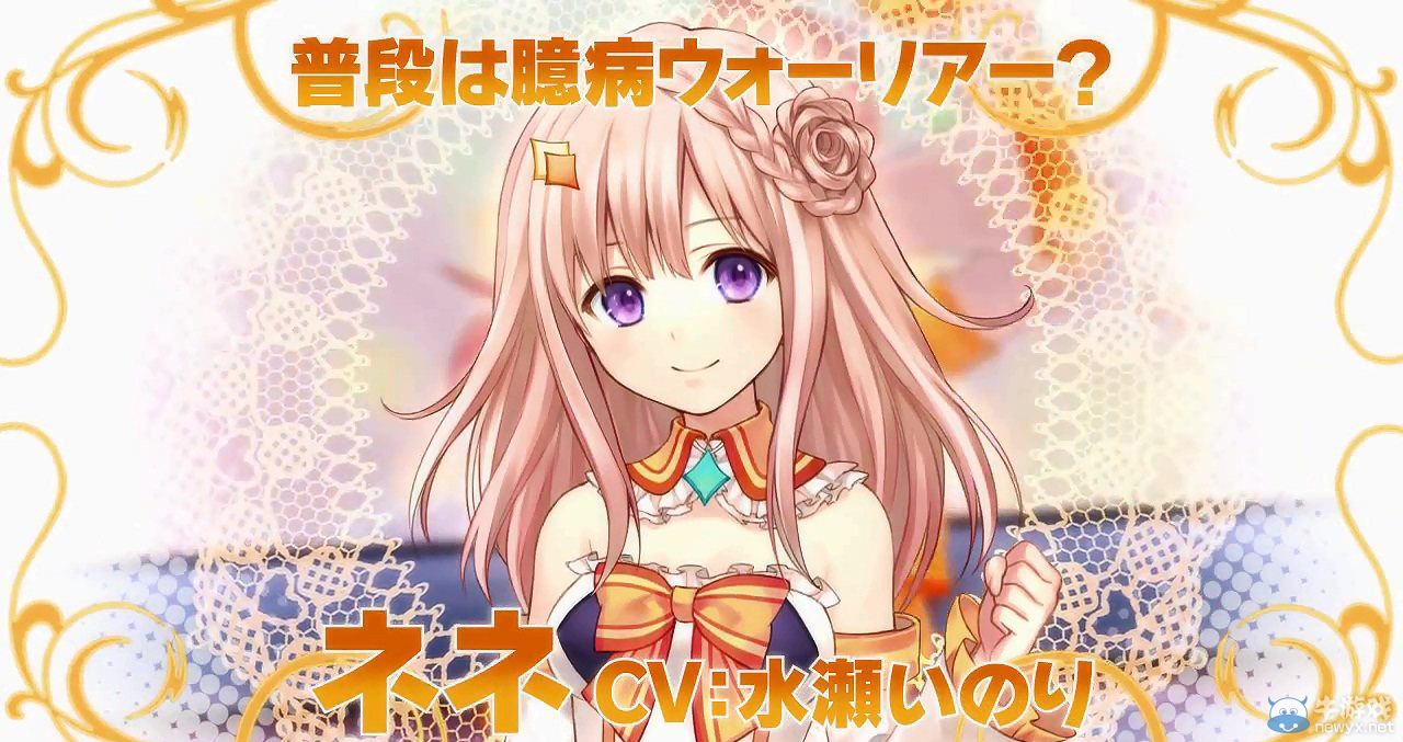 《歐米伽組曲》官方倒計時視頻第四彈：寧寧篇