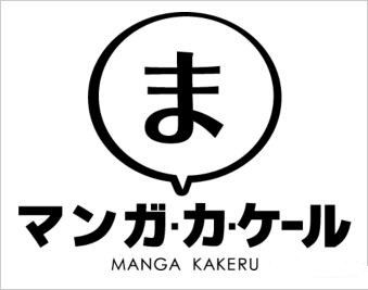 Granzella新作《漫畫家》：手殘黨也可以畫漫畫