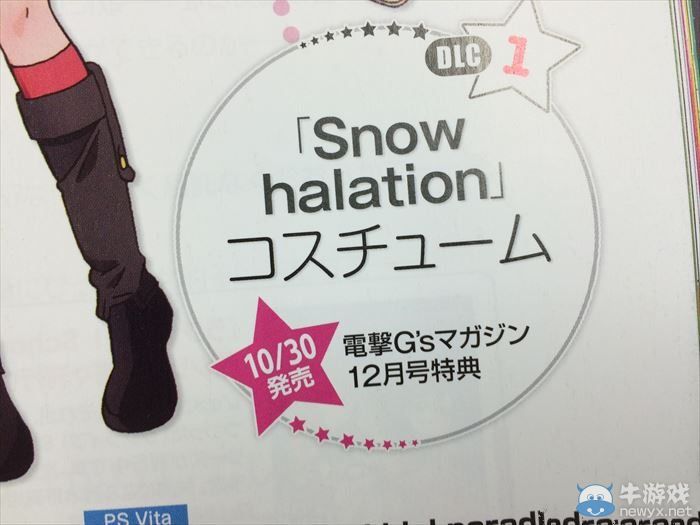 《LoveLive！》未來DLC計劃：大部分隨周邊送