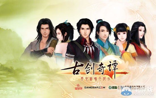 《古劍奇譚》電影版劇情曝光 仙俠與穿越共兩版