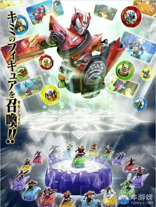 《假面騎士：天喚騎兵》第一彈PV宣傳影像公開