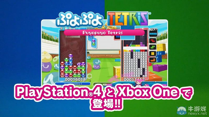 《噗喲噗喲VS俄羅斯方塊》最新宣傳影像公開