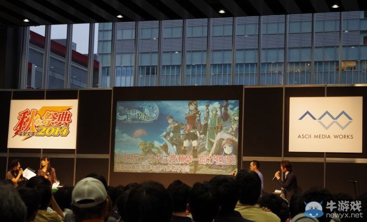 《世界終結之月食》將與電擊文庫合作推出小說