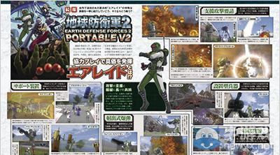 《地球防衛軍2PV2》本周雜志預告：空襲兵介紹