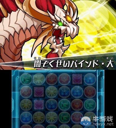 《智龍迷城Z》10月地下城：印度神因陀羅再登場