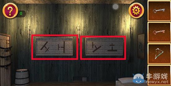 《密室逃脫6》第5關(guān)攻略